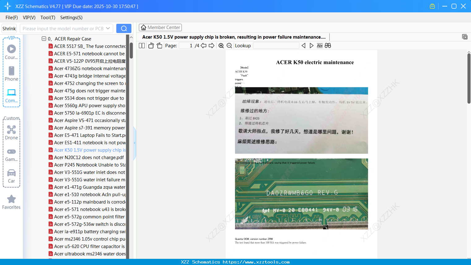 Laptop Acer K50 1.5V Power Supply Chip Is Broken, Resulting In Power Failure Maintenance
